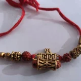 TRISHUL DAMRU MAHADEV