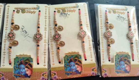 PINK PAIR RAKHI