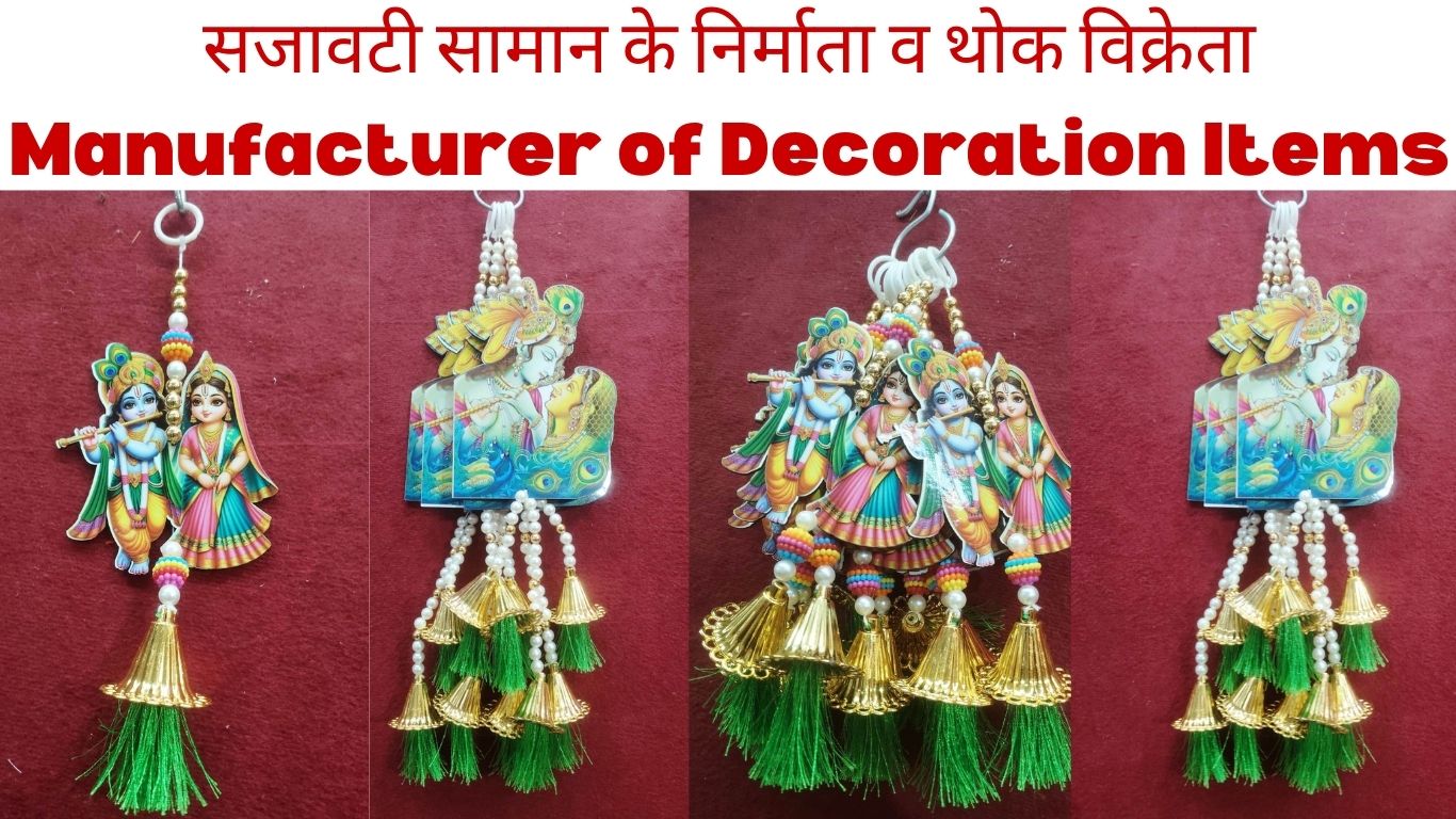 Diwali Decoration